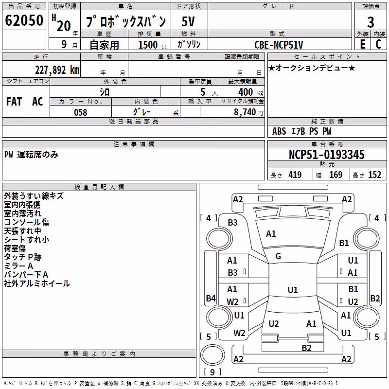TOYOTA PROBOX