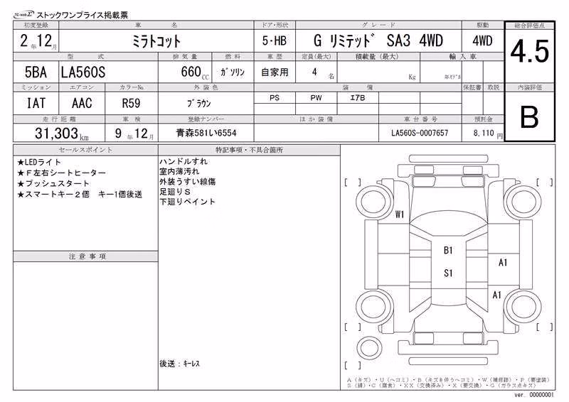DAIHATSU MIRA TOCOT