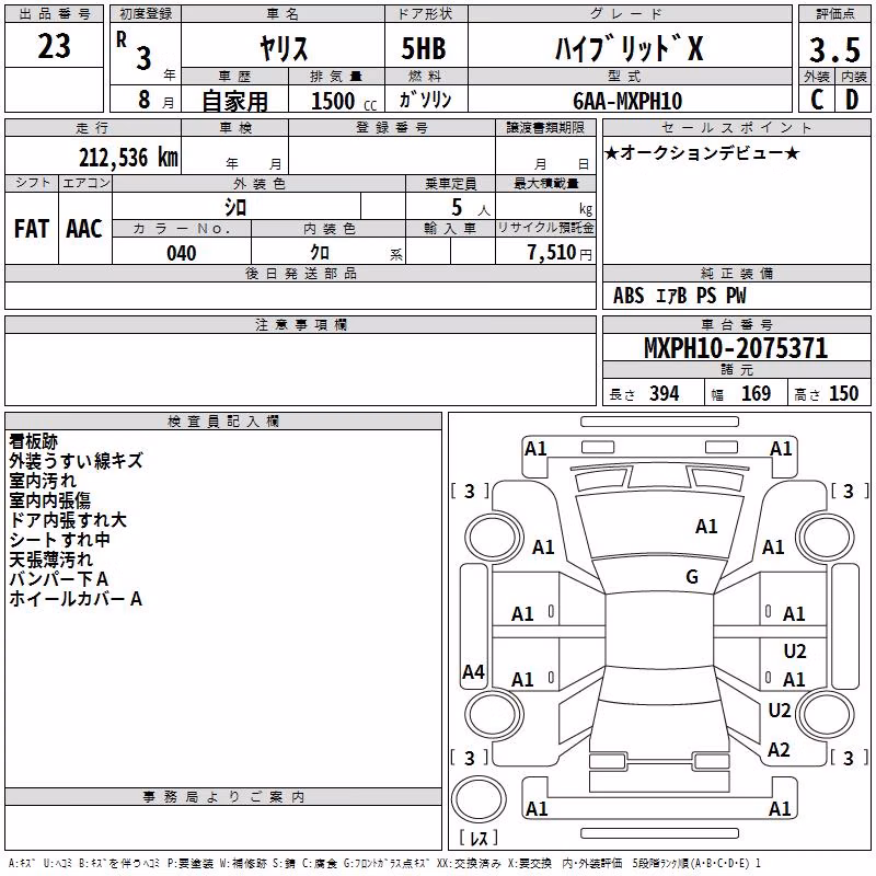 TOYOTA YARIS
