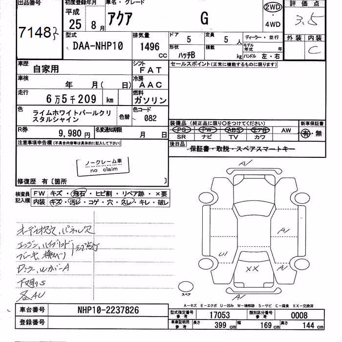 TOYOTA AQUA