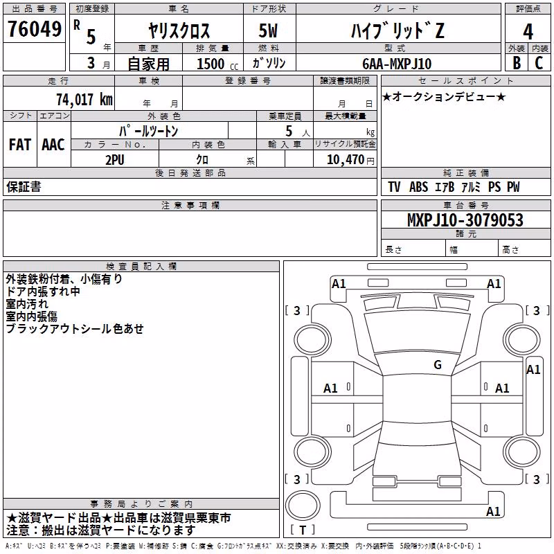 TOYOTA YARIS CROSS