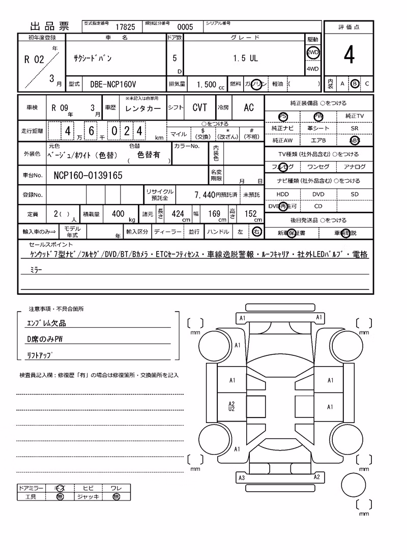 TOYOTA PROBOX