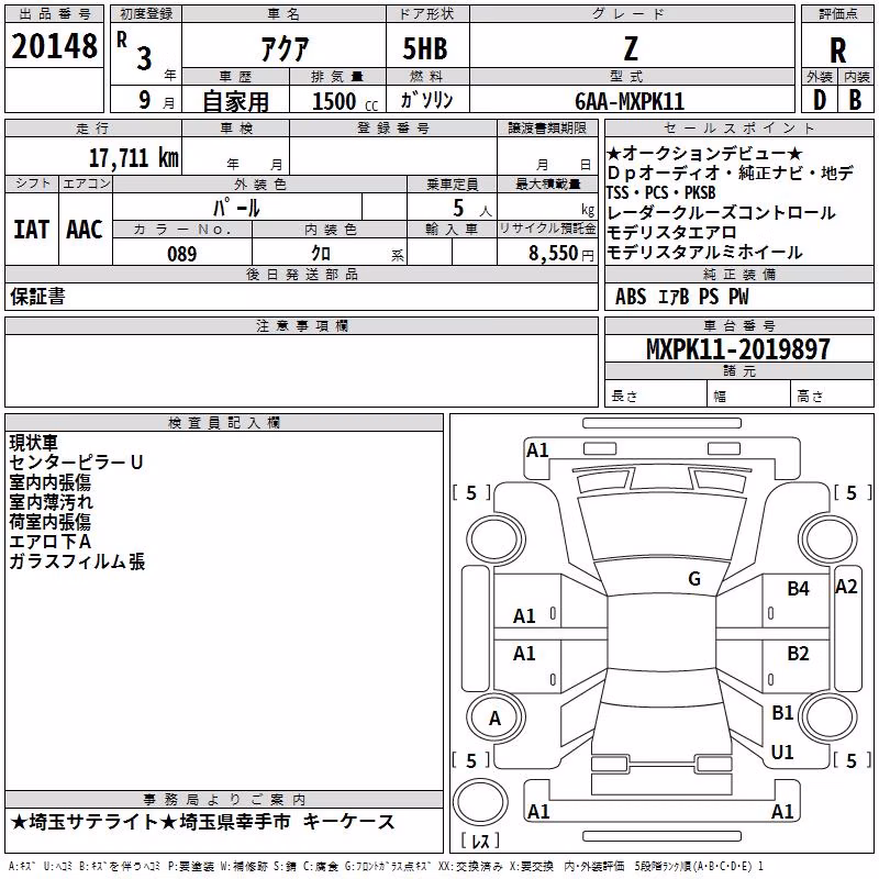 TOYOTA AQUA