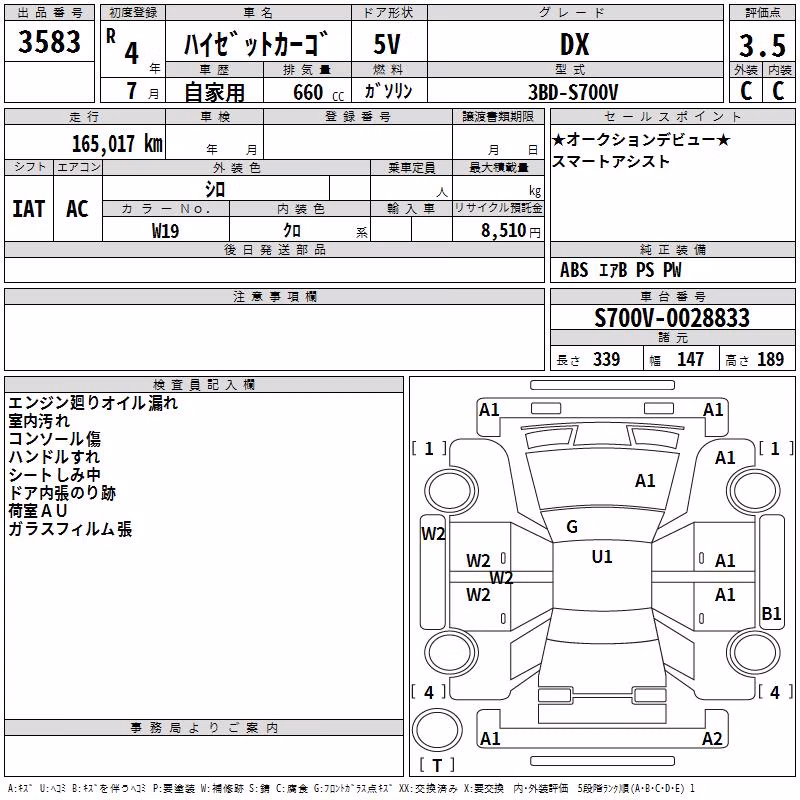 DAIHATSU ATRAI
