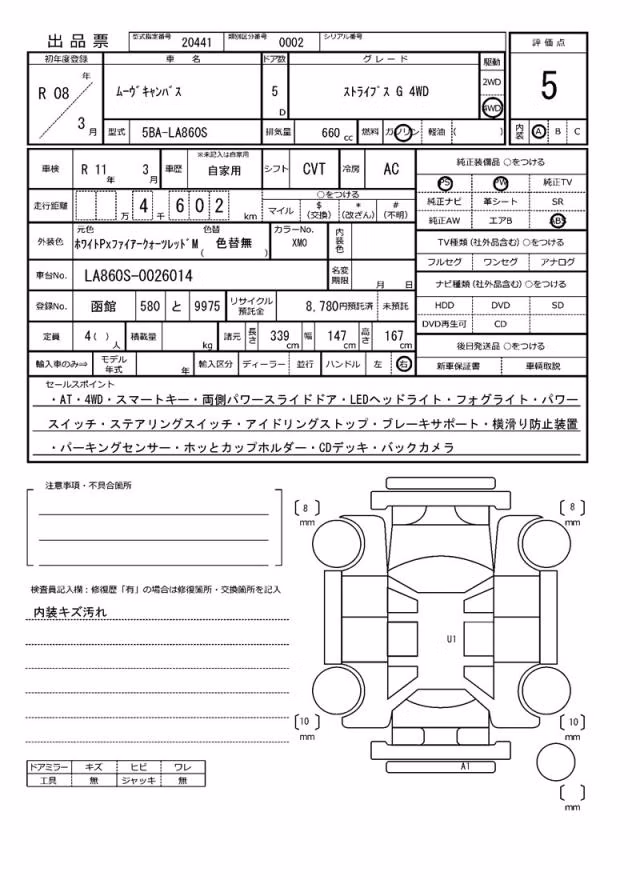 DAIHATSU MOVE CANBUS