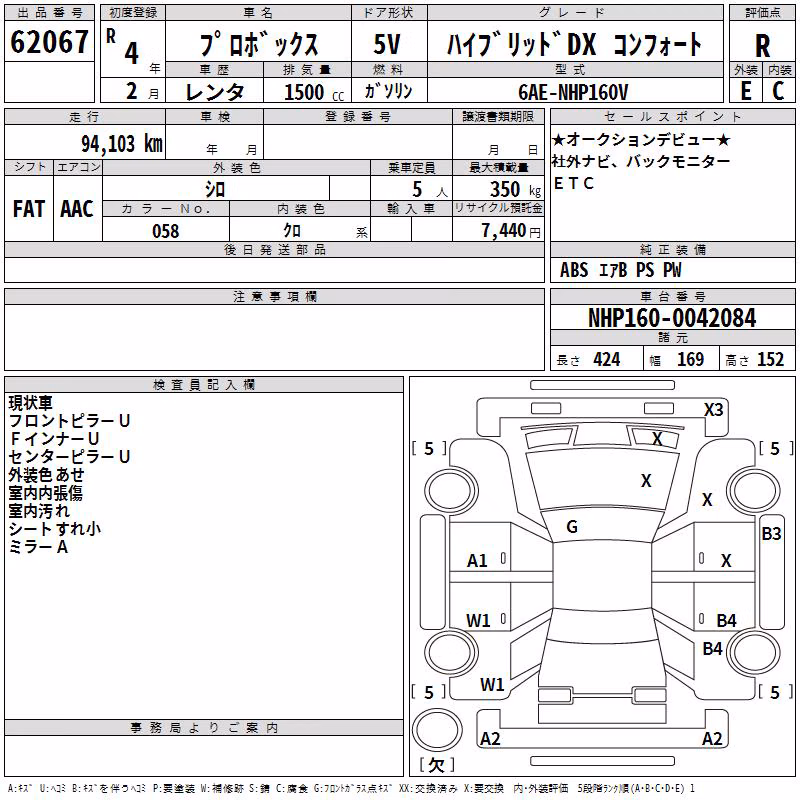 TOYOTA PROBOX
