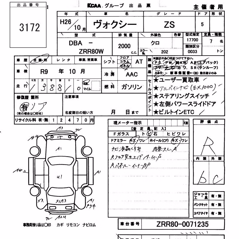 TOYOTA VOXY