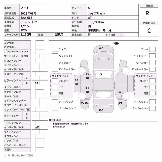 NISSAN NOTE