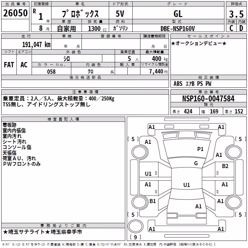 TOYOTA PROBOX