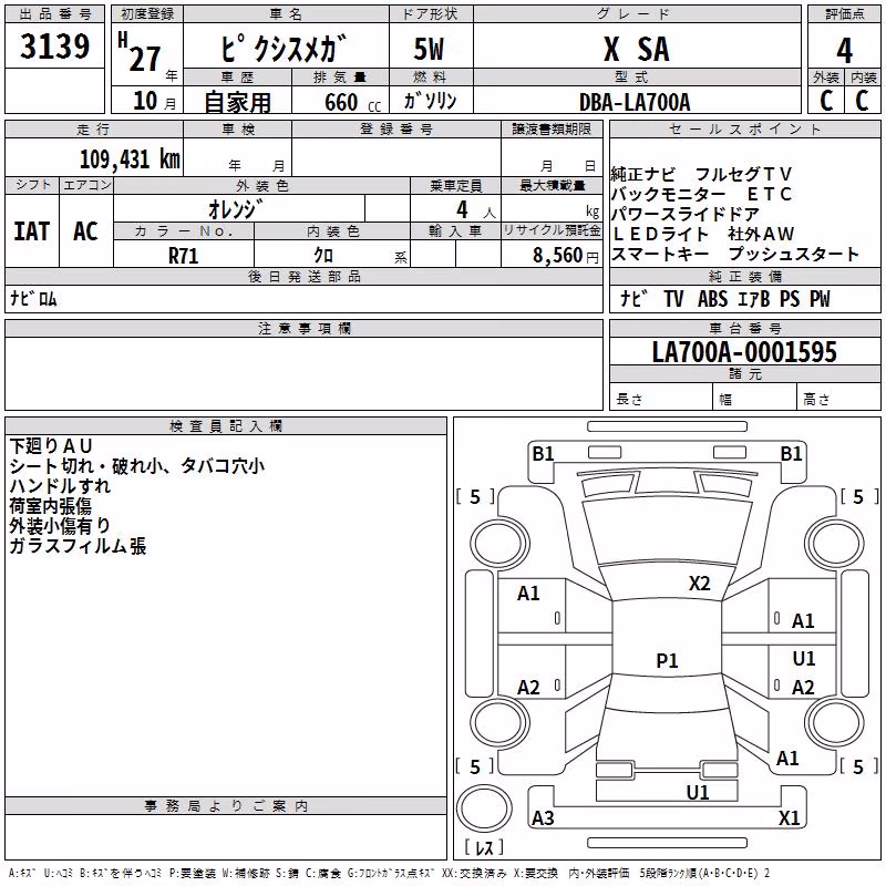 TOYOTA PIXIS MEGA