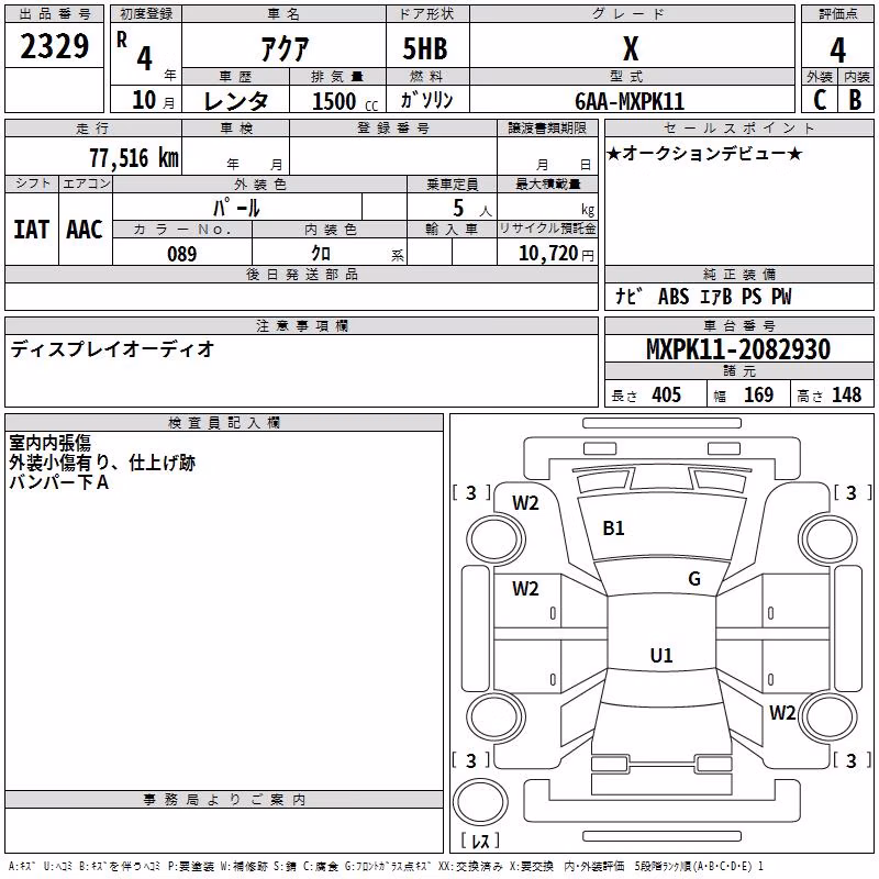 TOYOTA AQUA