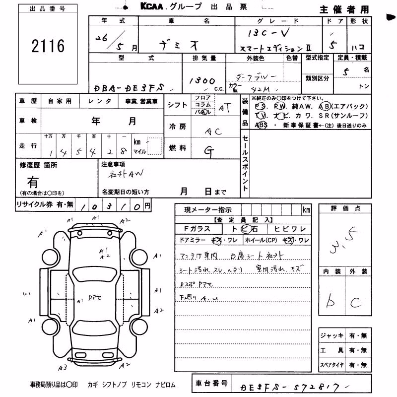 MAZDA DEMIO