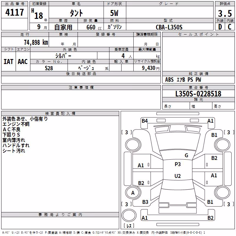 DAIHATSU TANTO