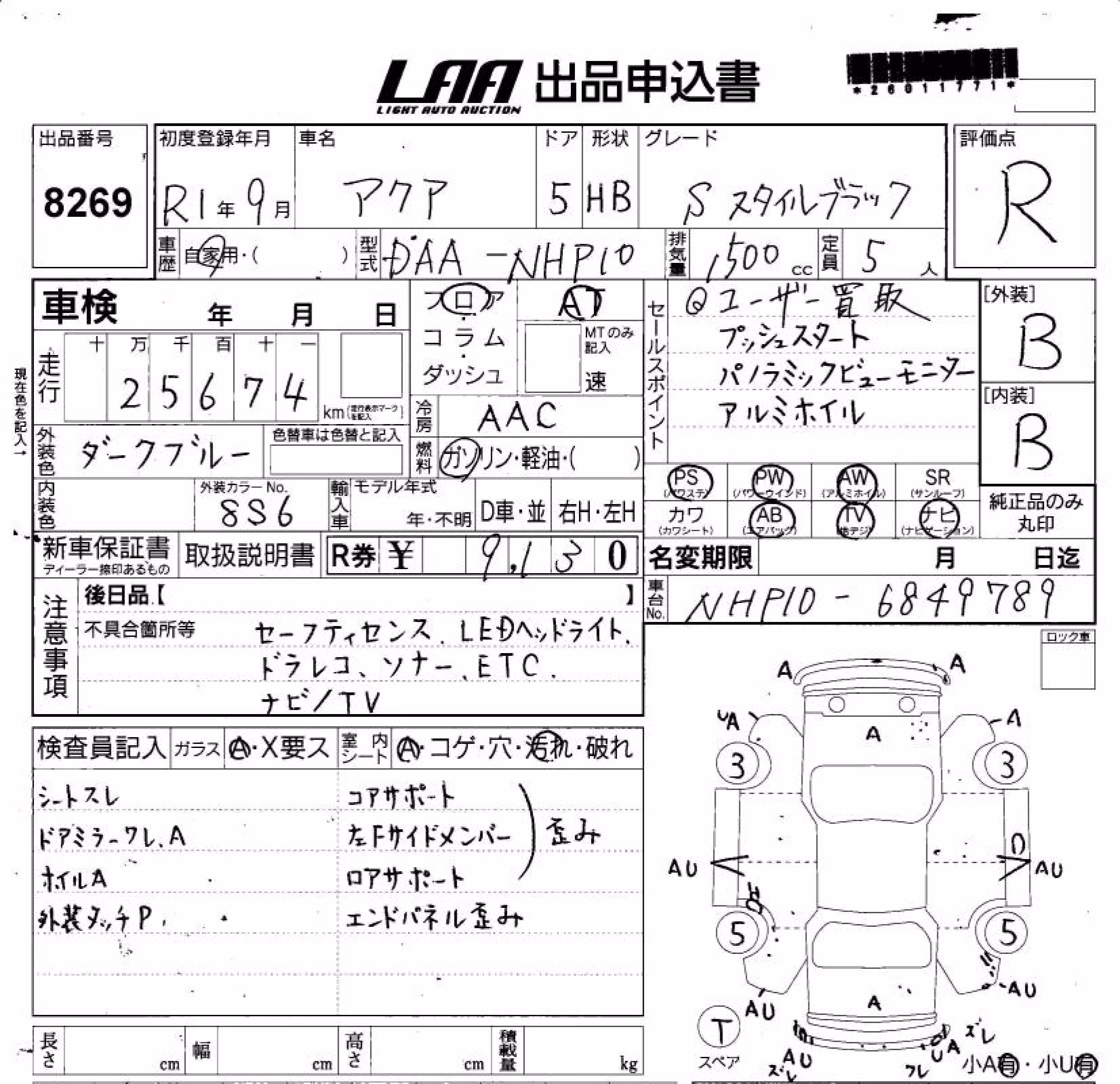 TOYOTA AQUA