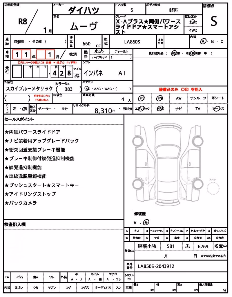 DAIHATSU MOVE