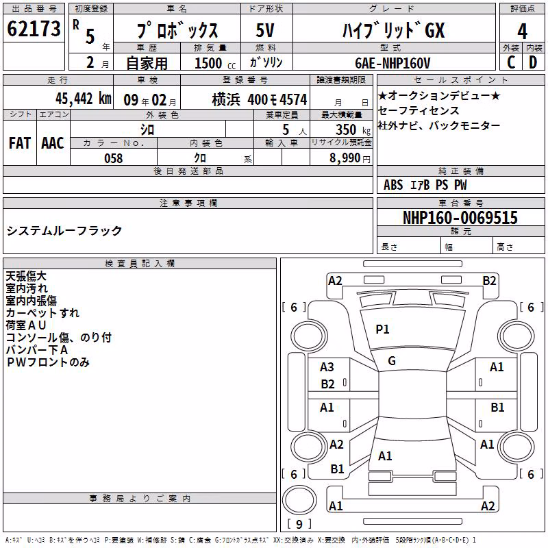 TOYOTA PROBOX