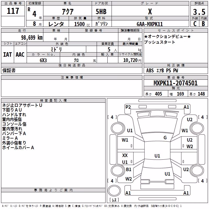TOYOTA AQUA