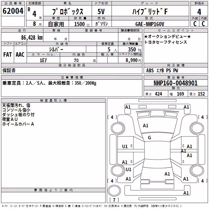 TOYOTA PROBOX