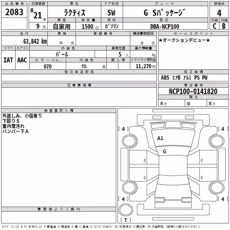 TOYOTA RACTIS