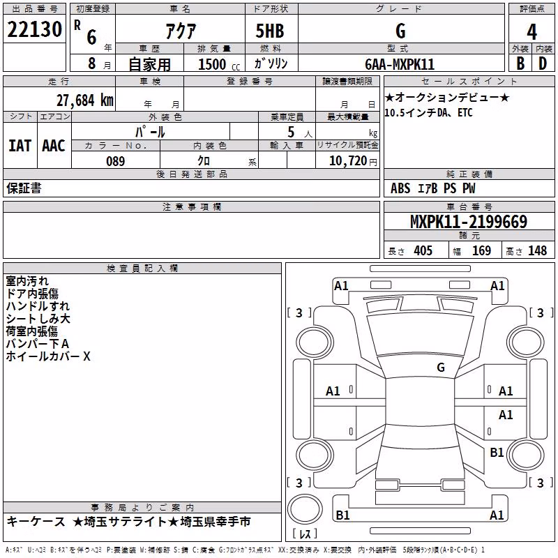 TOYOTA AQUA