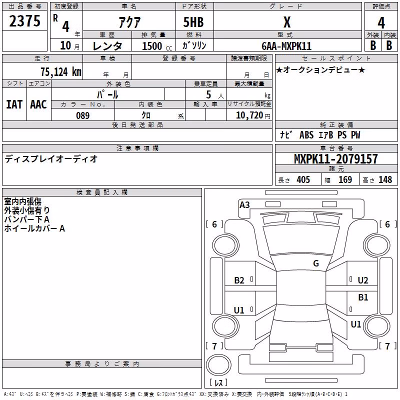 TOYOTA AQUA