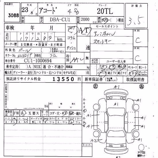HONDA ACCORD
