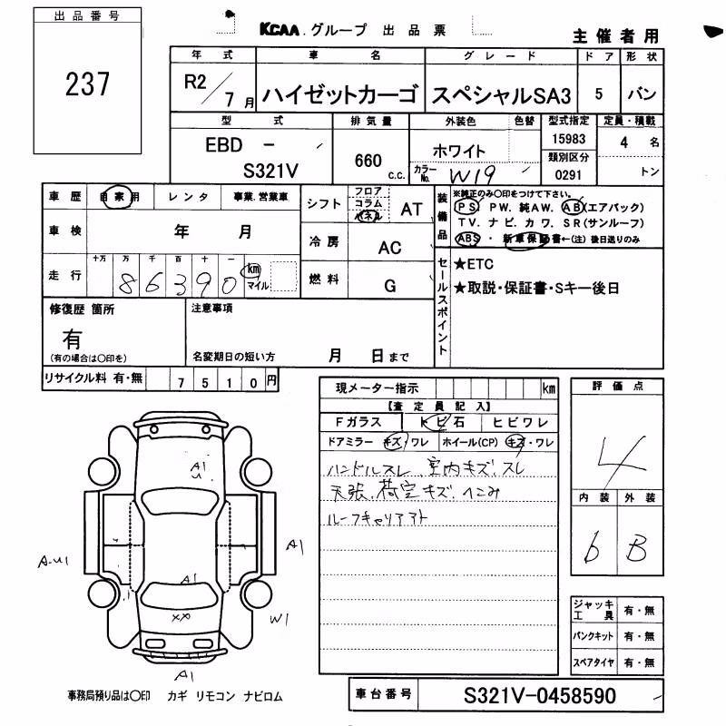 DAIHATSU HIJET