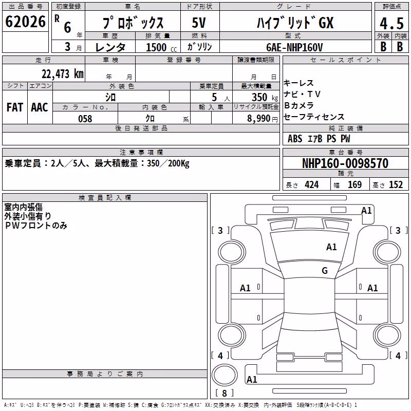 TOYOTA PROBOX