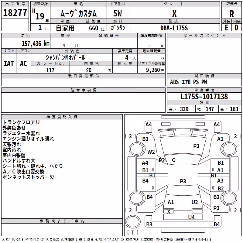DAIHATSU MOVE