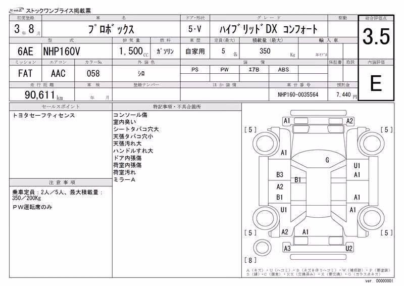 TOYOTA PROBOX