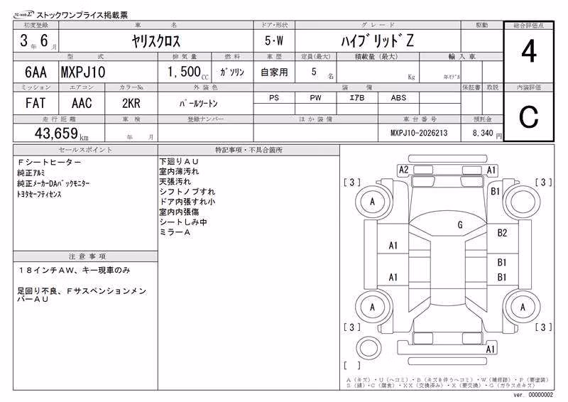 TOYOTA YARIS CROSS