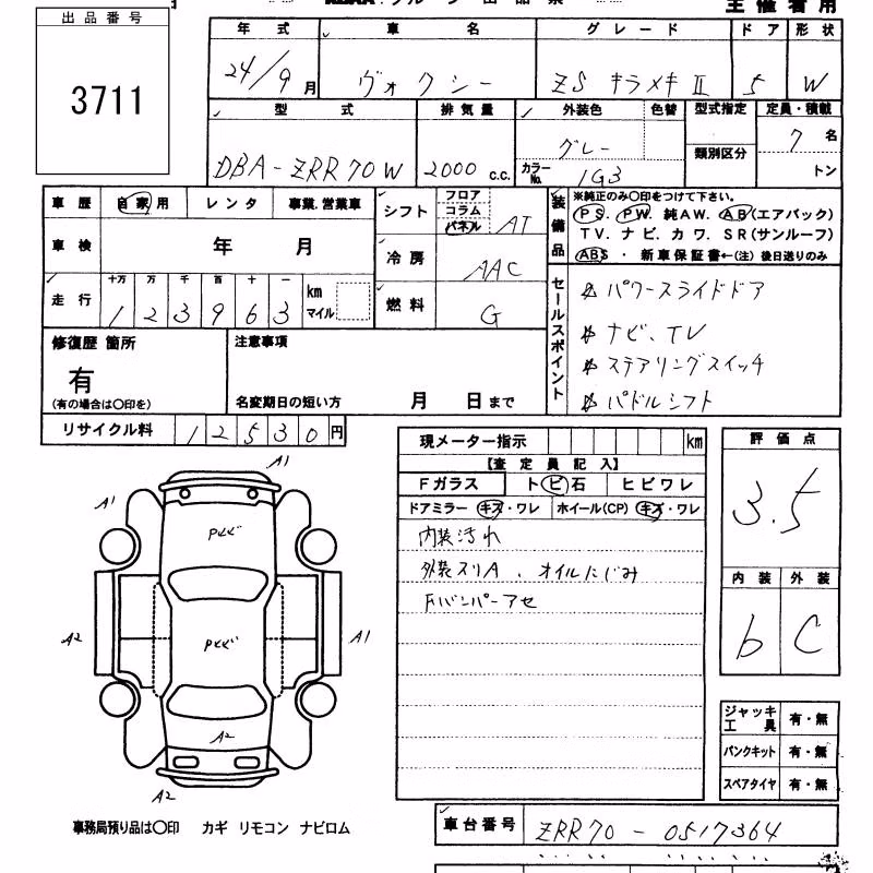 TOYOTA VOXY