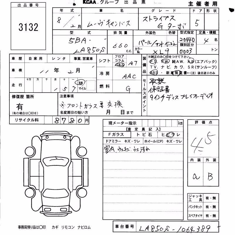 DAIHATSU MOVE CANBUS