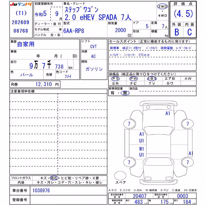 HONDA STEPWGN