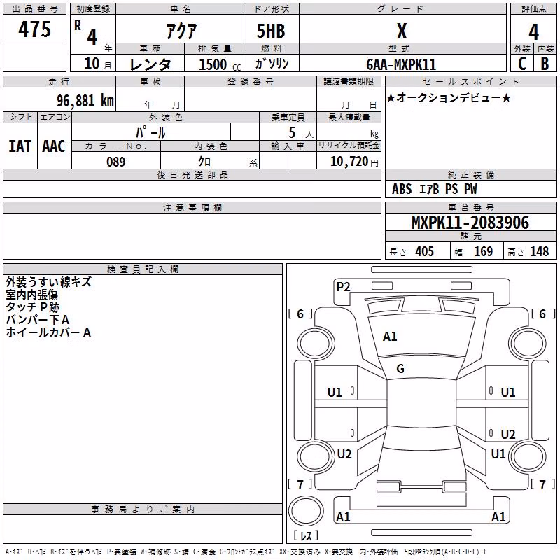 TOYOTA AQUA