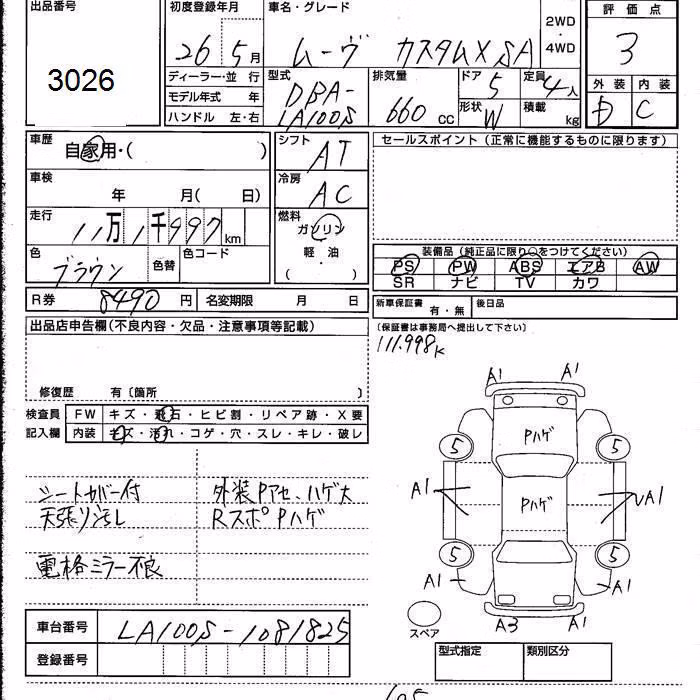 DAIHATSU MOVE