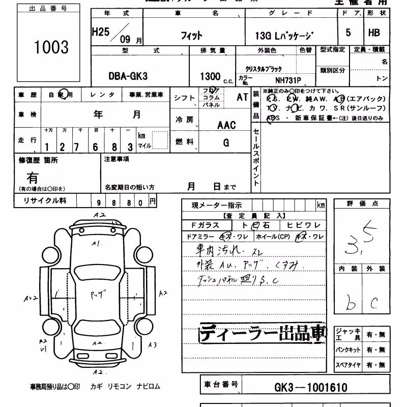HONDA FIT