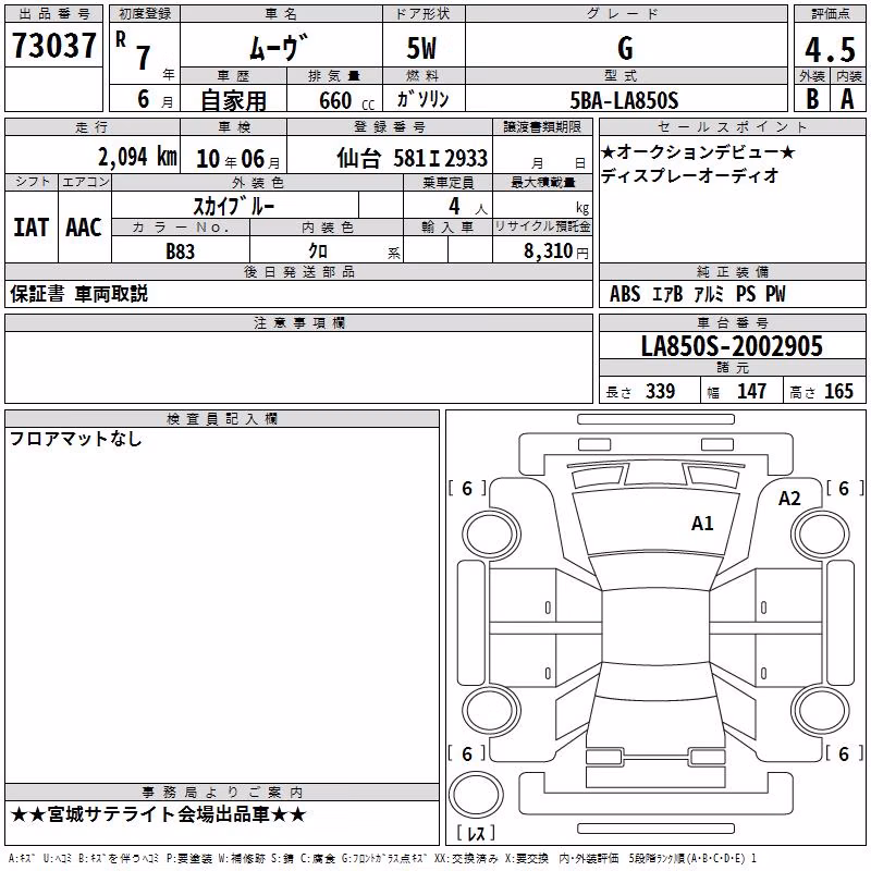 DAIHATSU MOVE