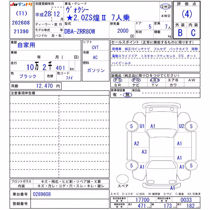TOYOTA VOXY