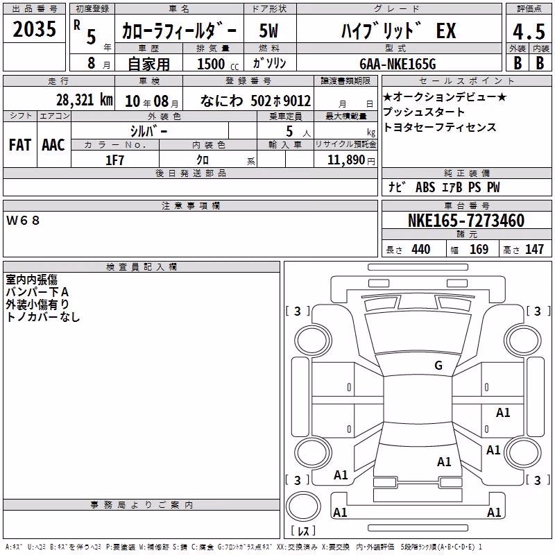 TOYOTA COROLLA FIELDER