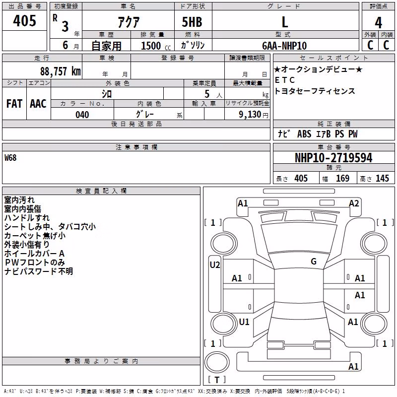 TOYOTA AQUA