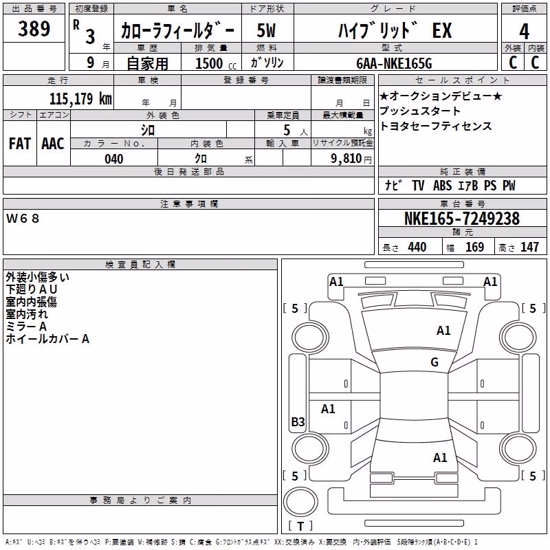 TOYOTA COROLLA FIELDER