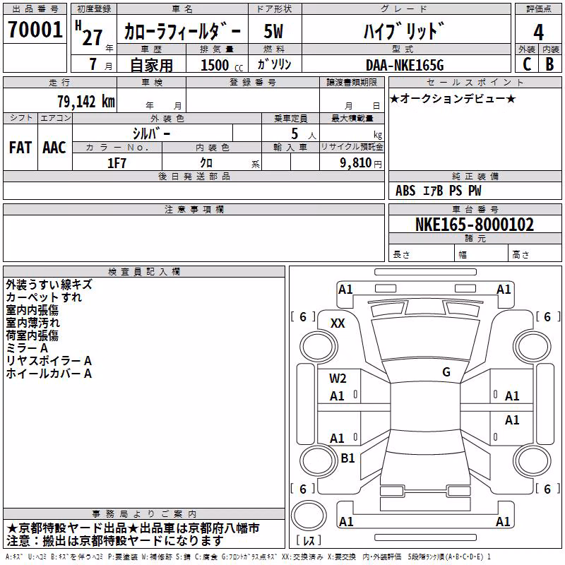 TOYOTA COROLLA FIELDER