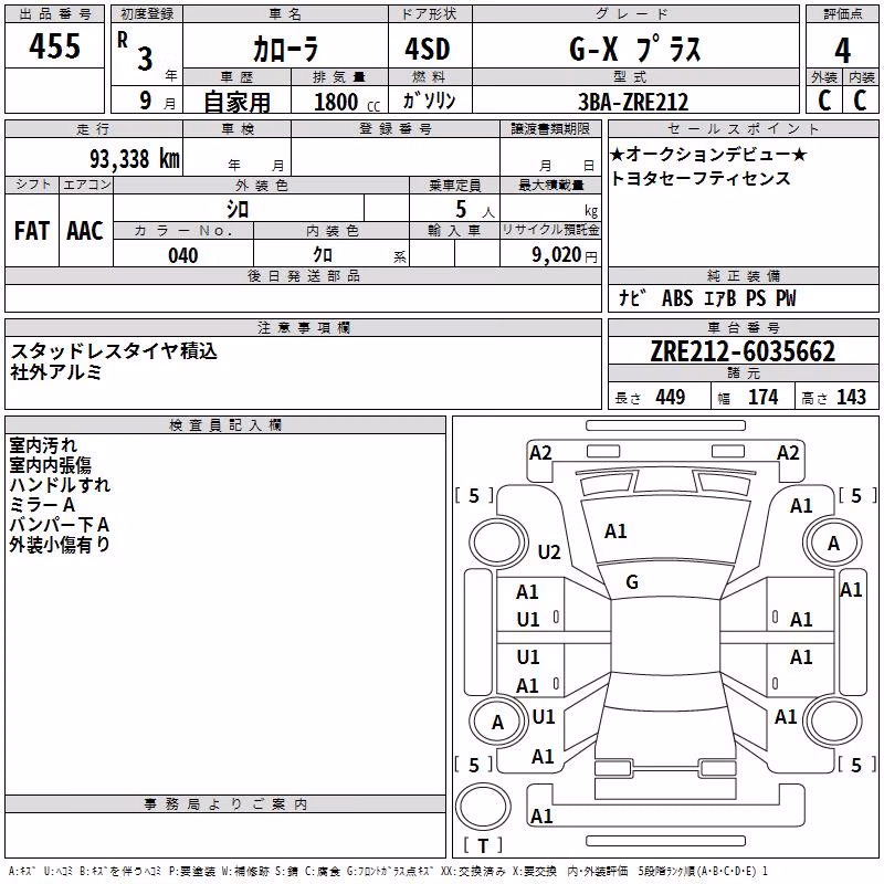 TOYOTA COROLLA