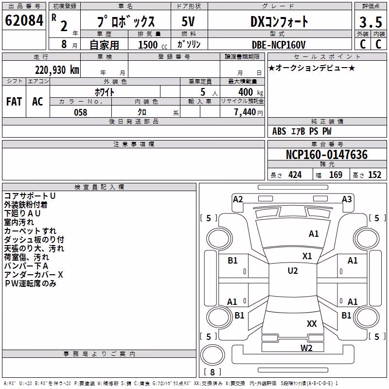 TOYOTA PROBOX