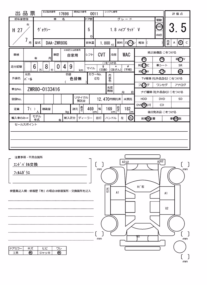 TOYOTA VOXY