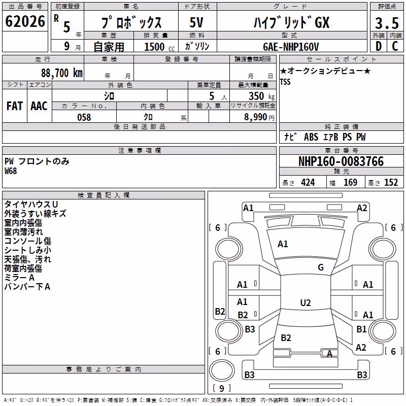 TOYOTA PROBOX