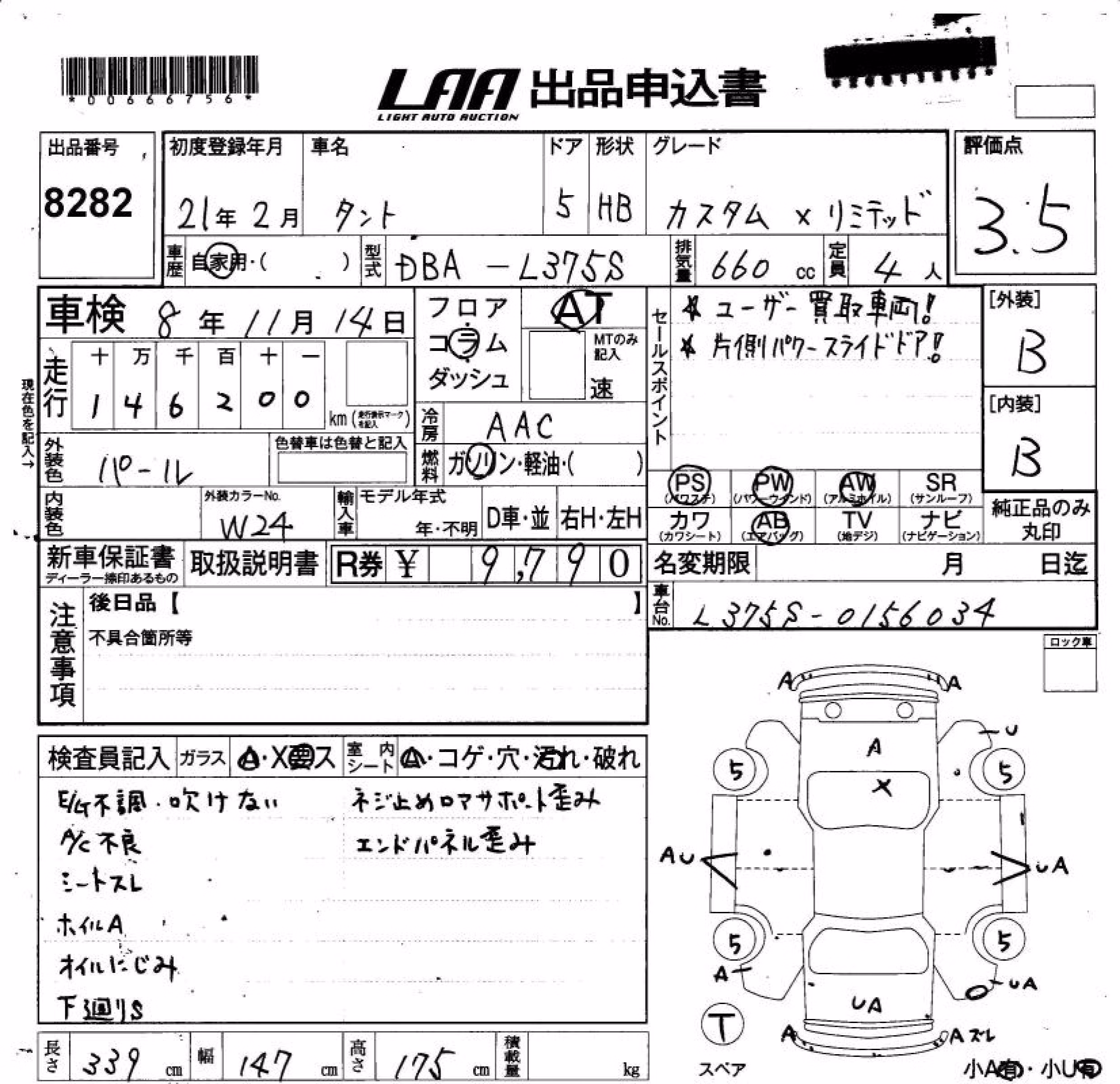 DAIHATSU TANTO