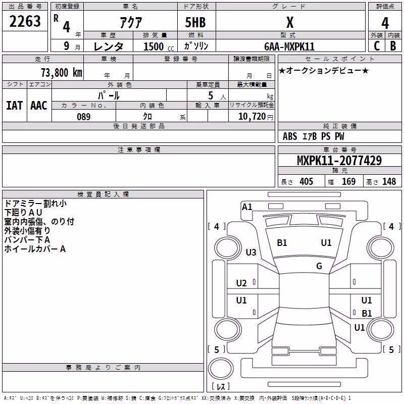 TOYOTA AQUA