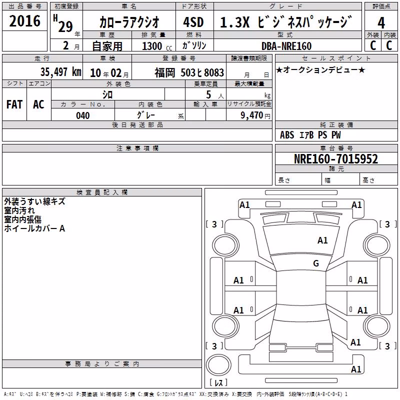 TOYOTA COROLLA AXIO
